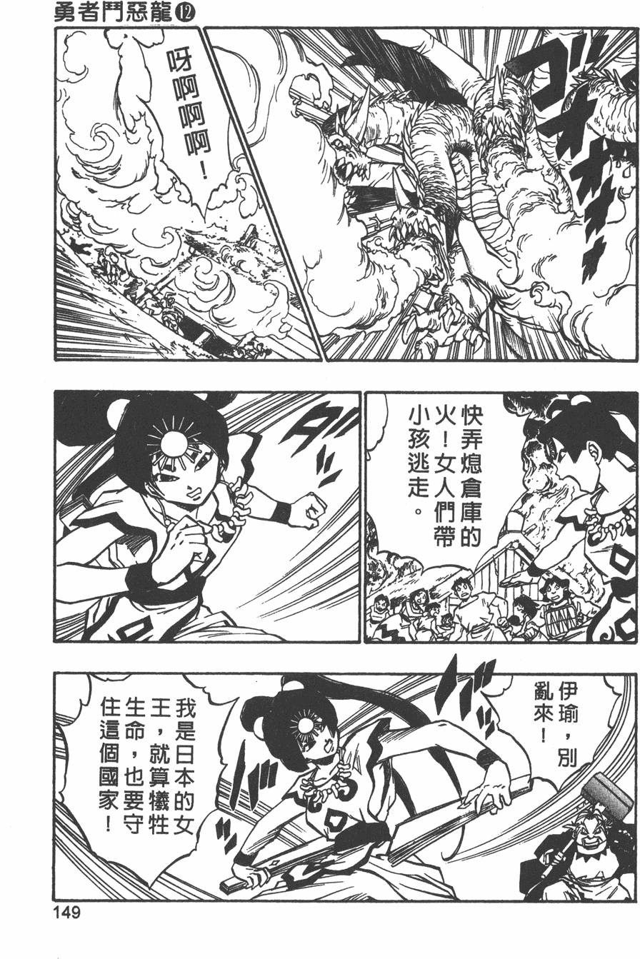 第145页