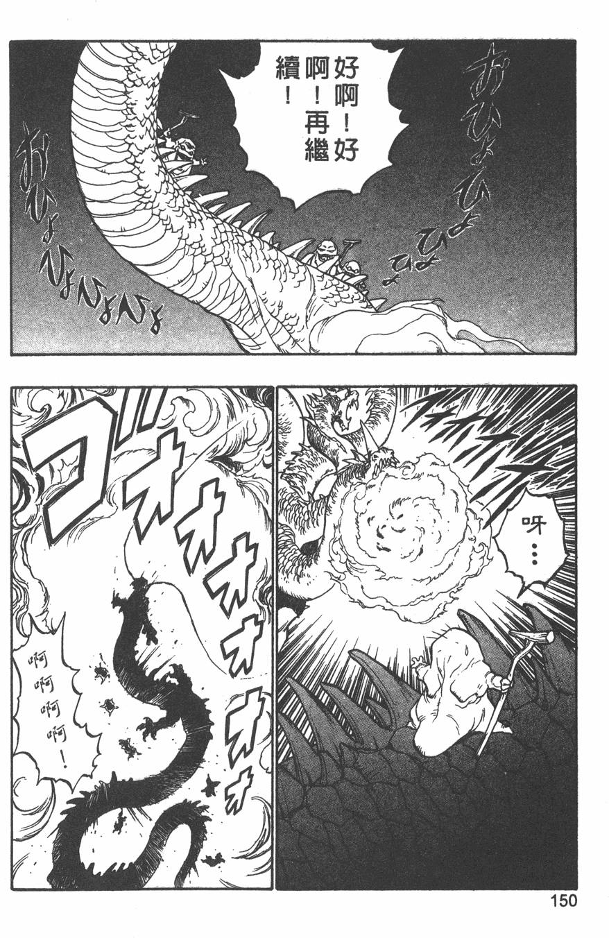 第146页