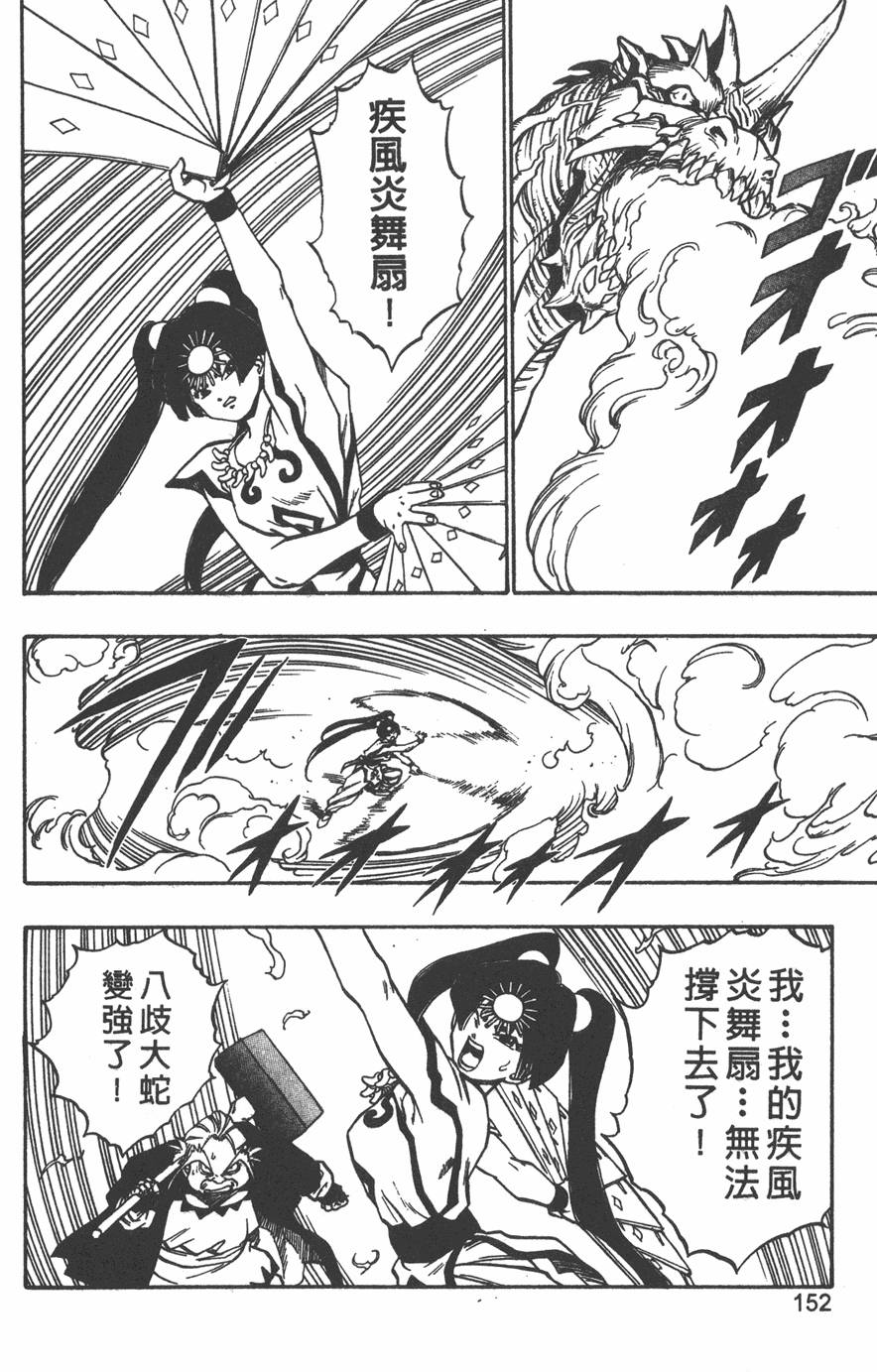 第148页