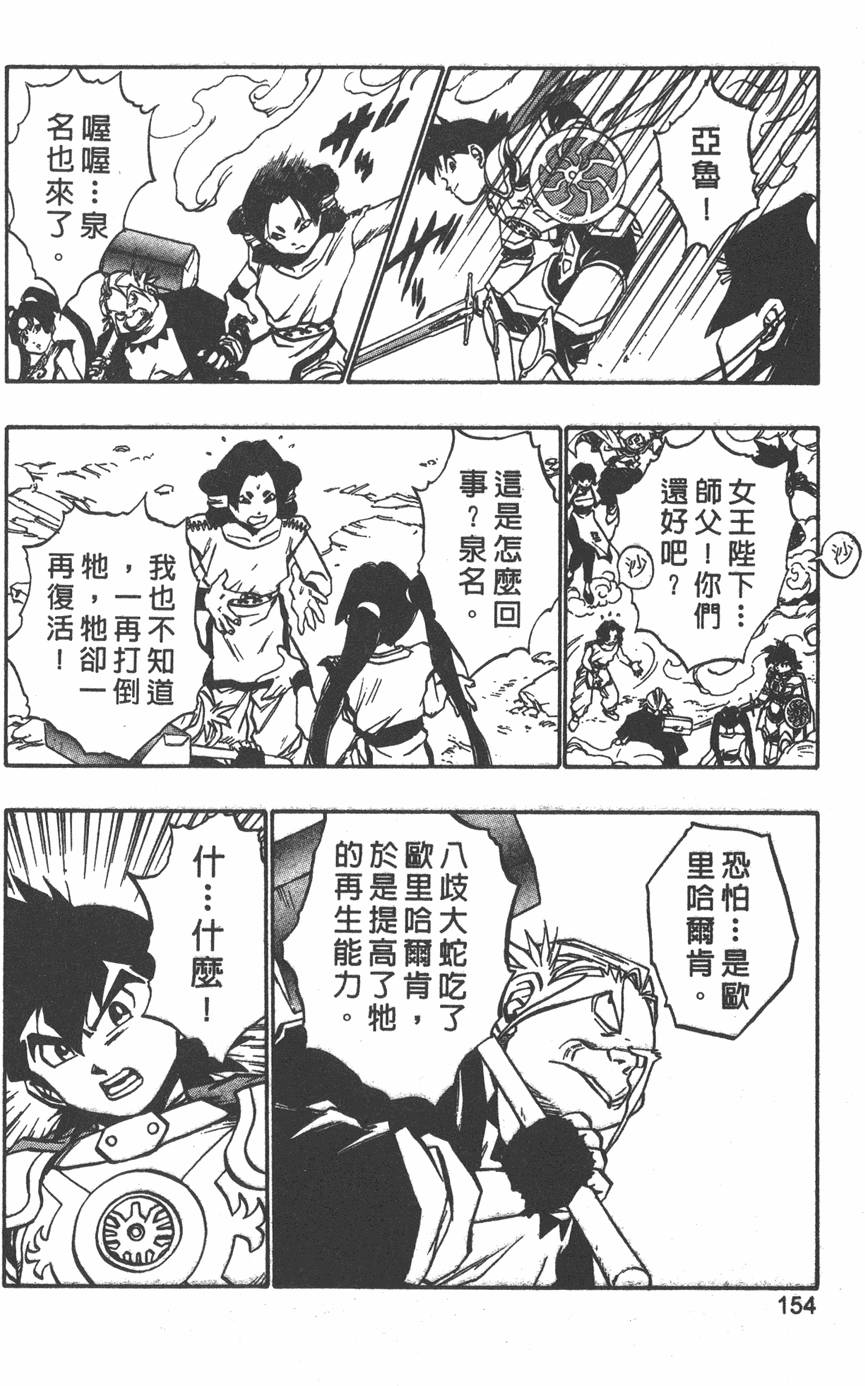 第150页