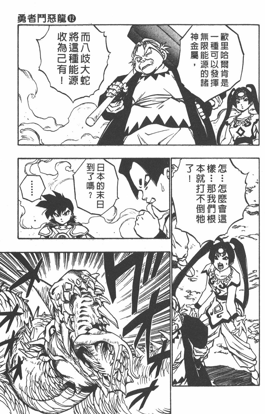 第151页