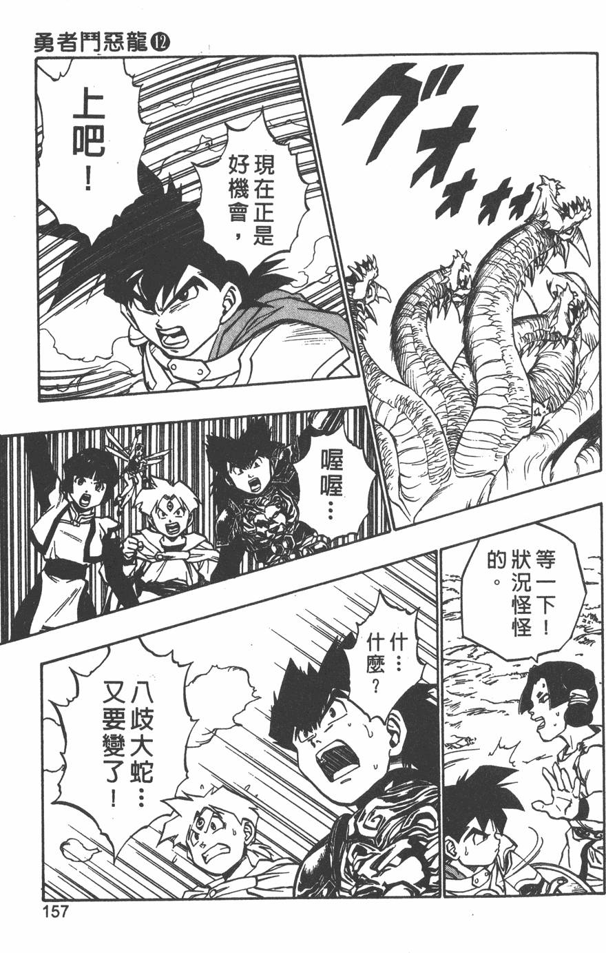 第153页