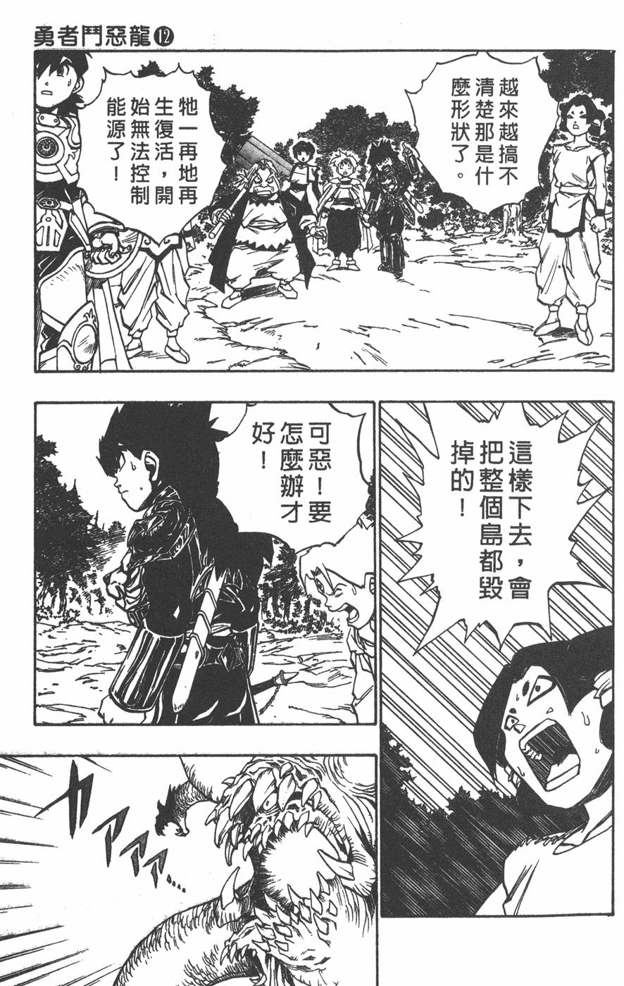 第155页