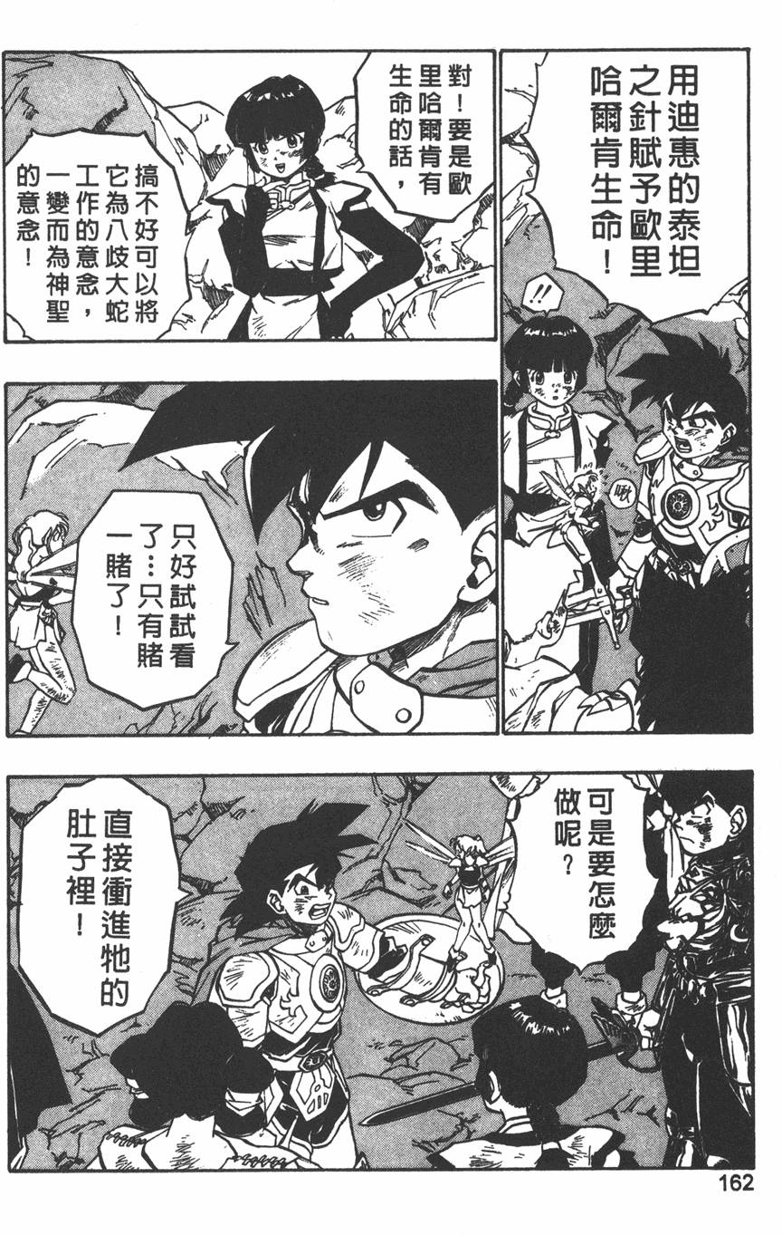 第158页