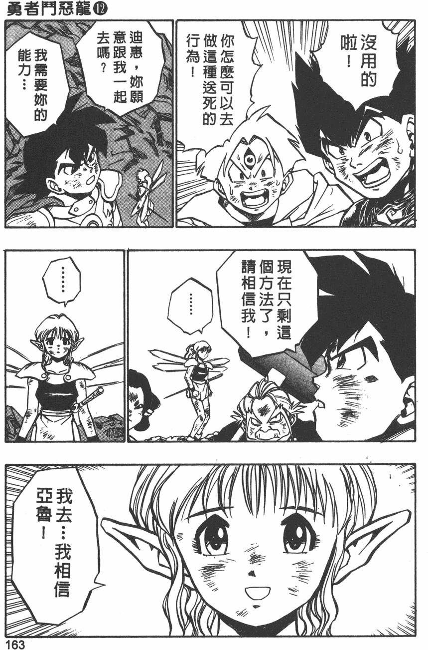 第159页