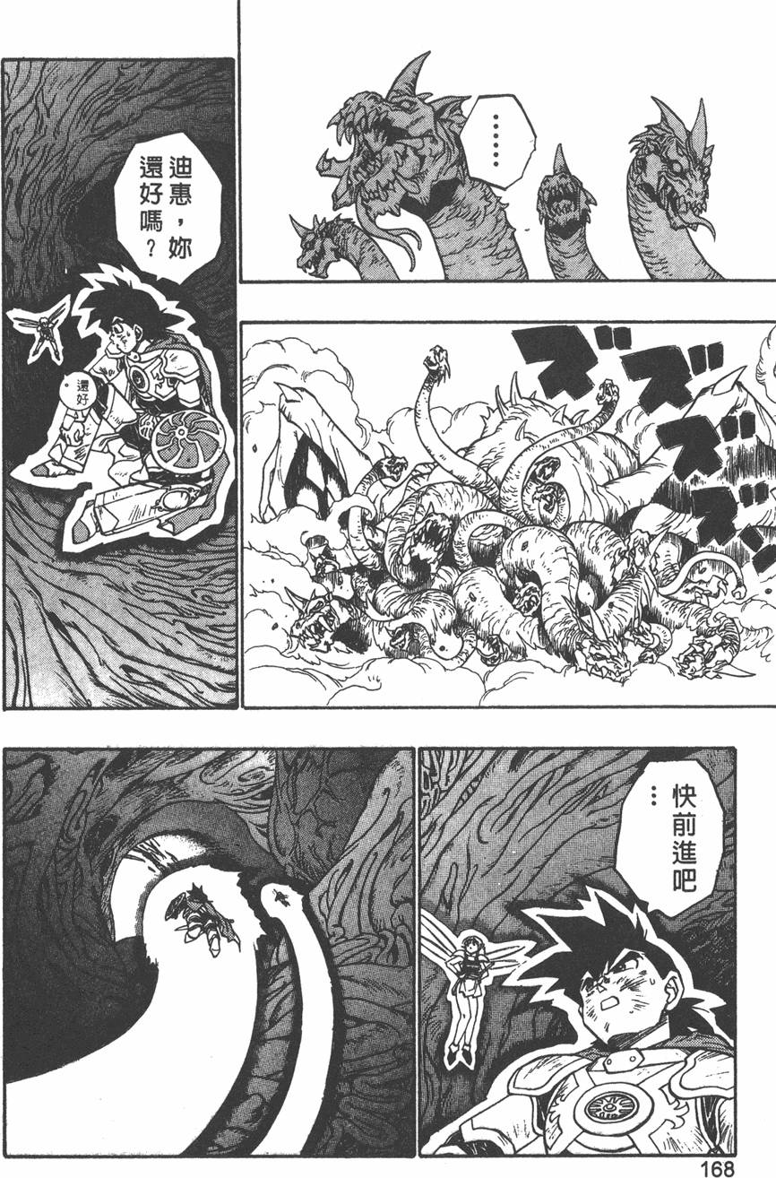 第164页