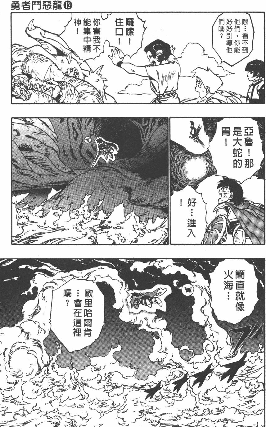 第165页
