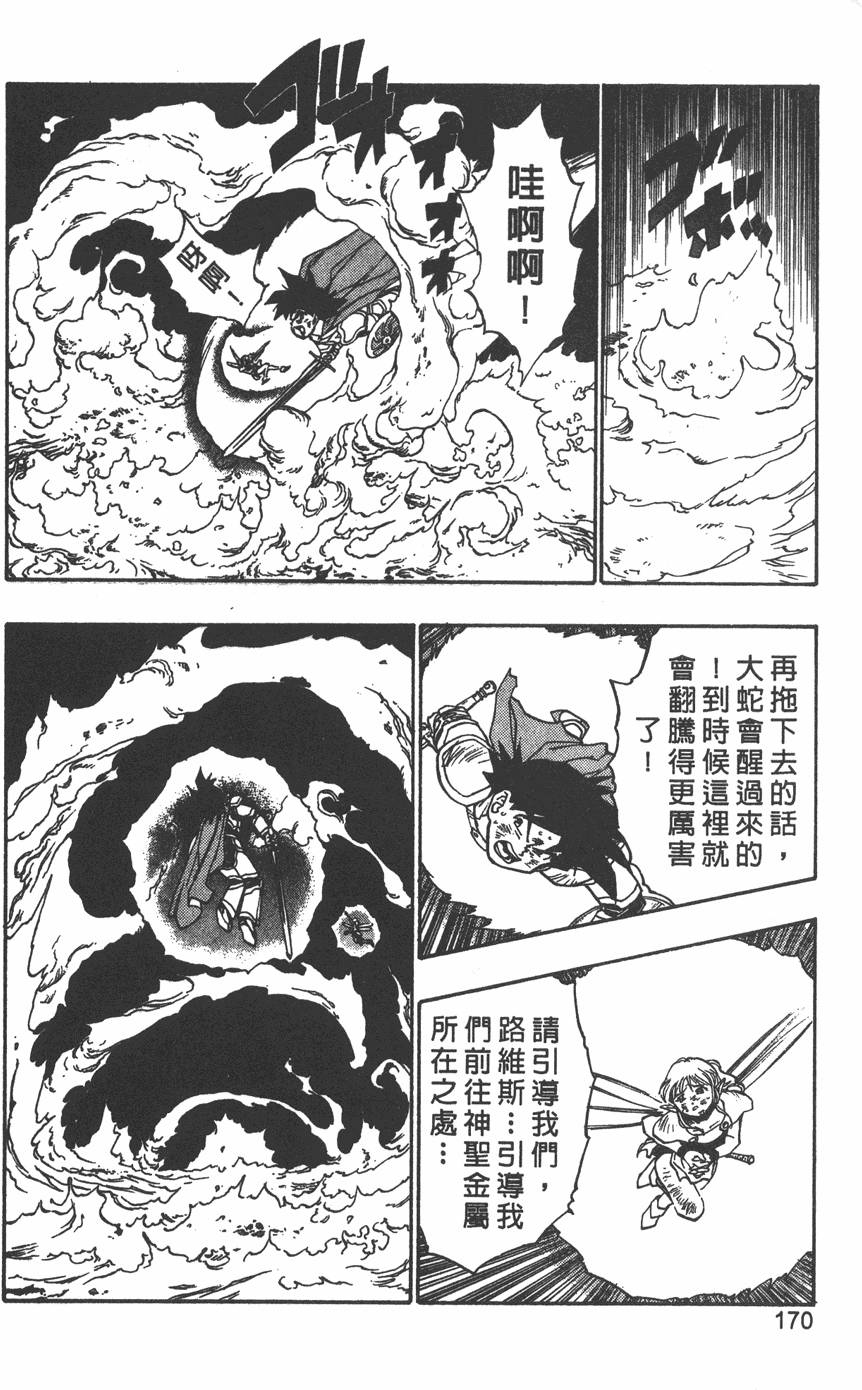 第166页