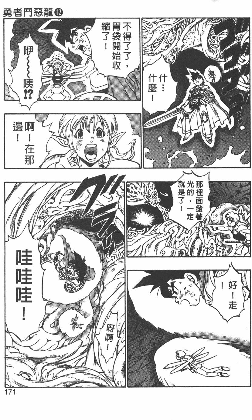 第167页