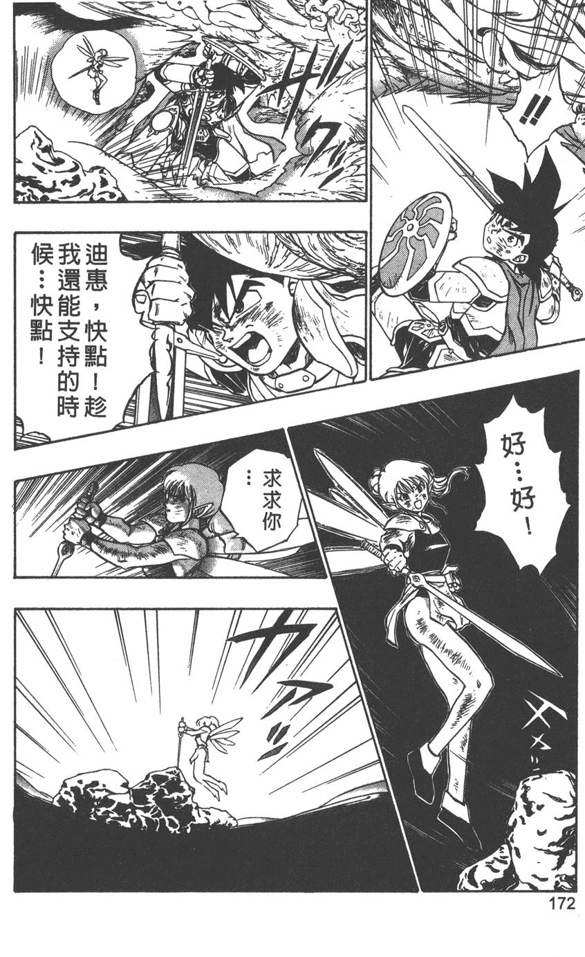 第168页