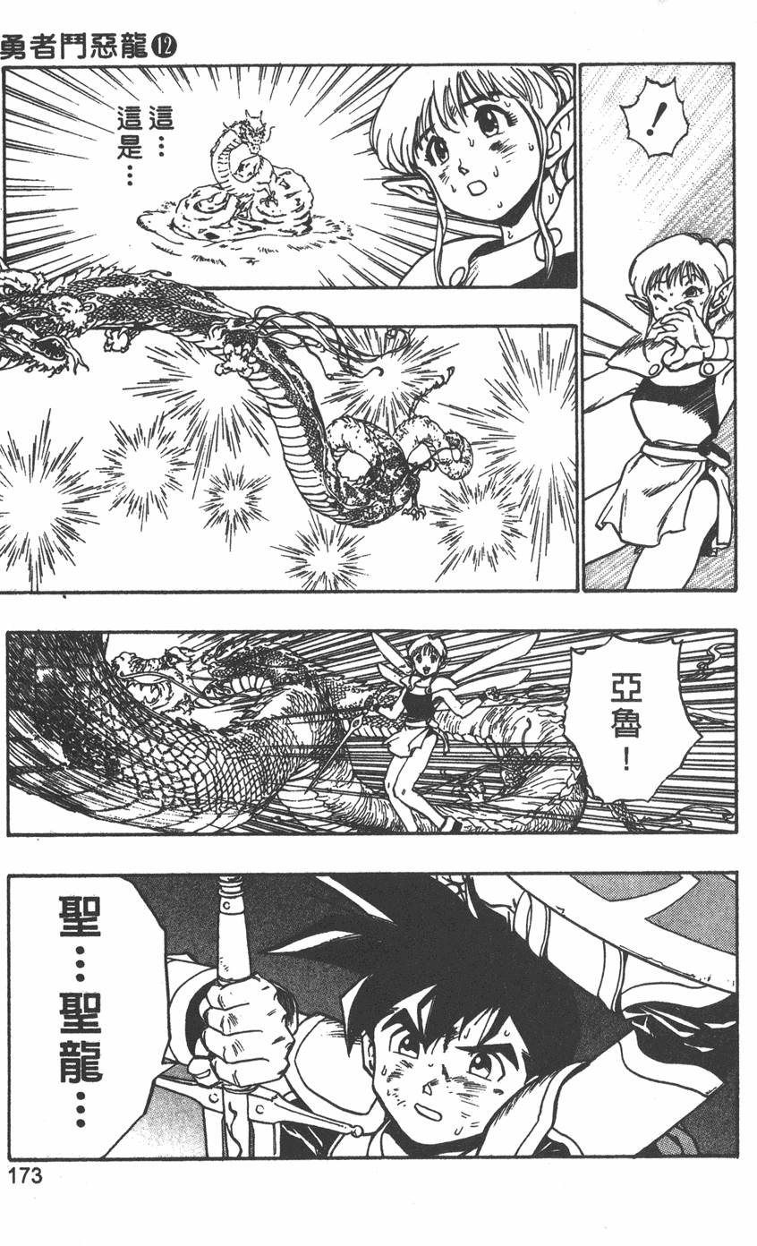 第169页