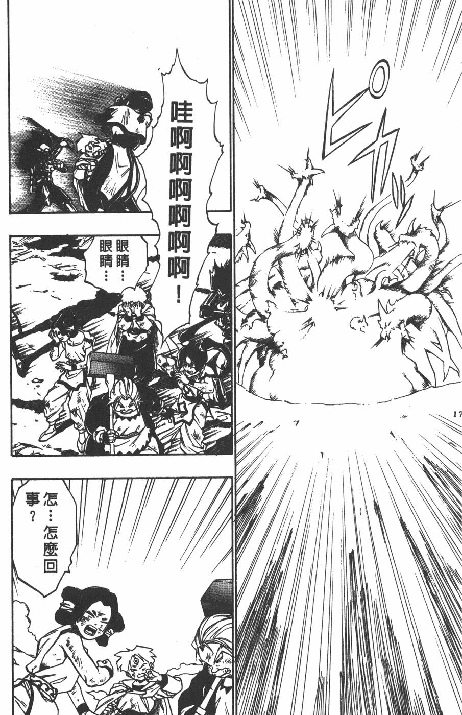 第171页