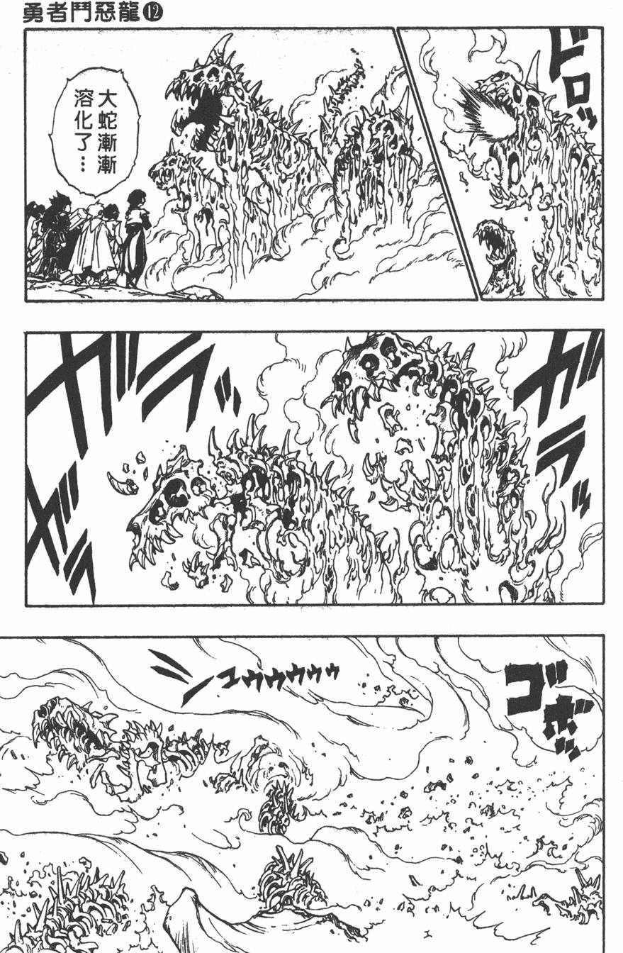 第173页