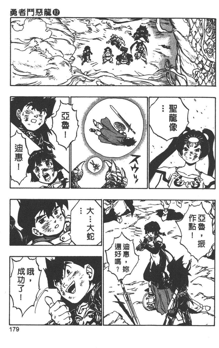 第175页