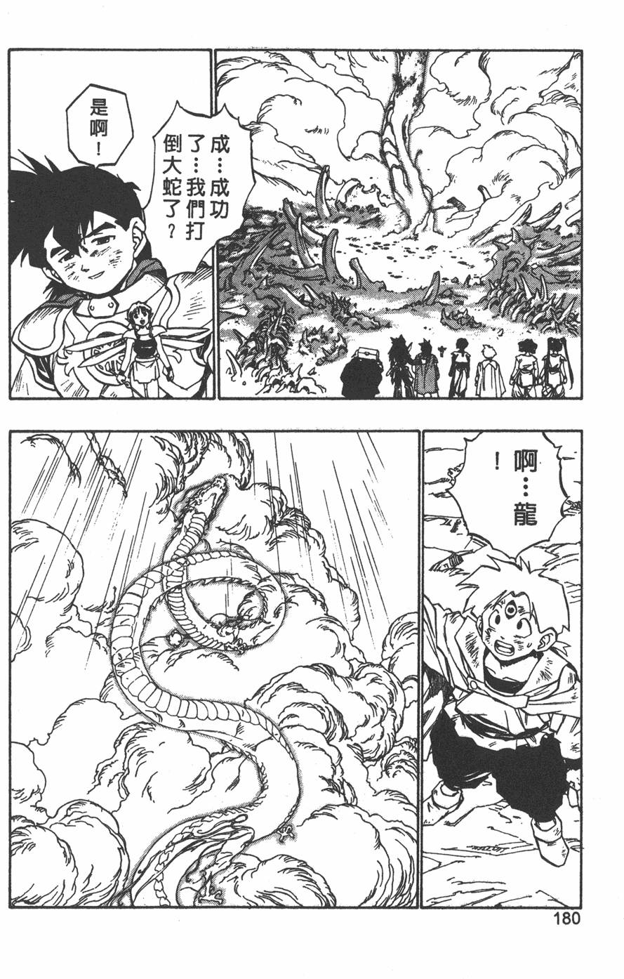 第176页