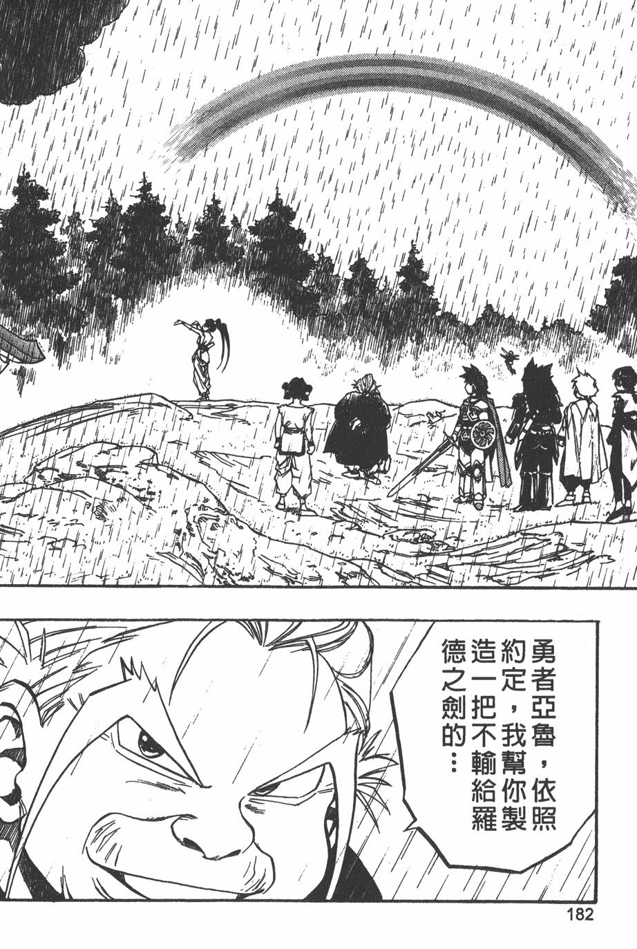 第178页