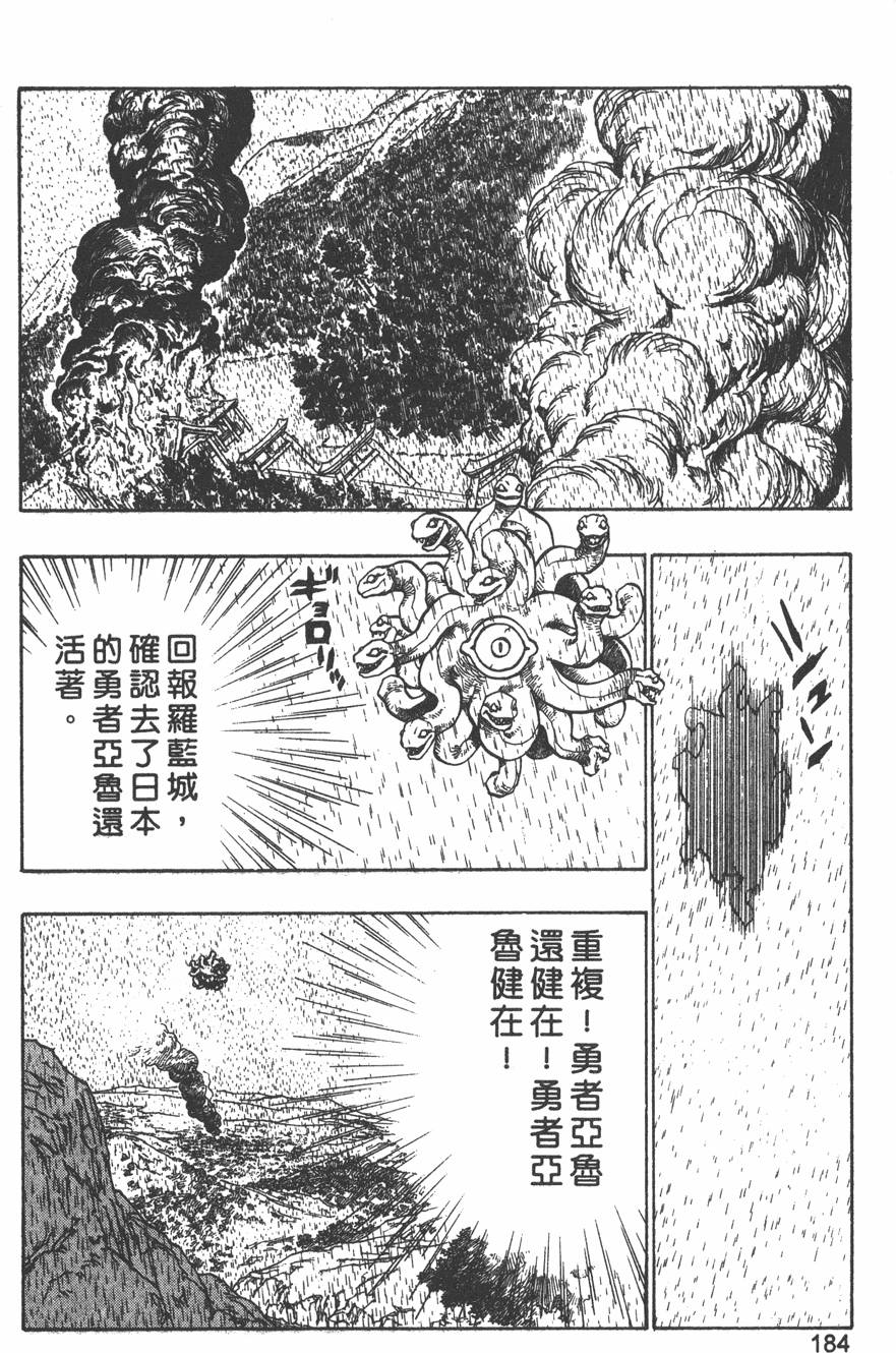 第180页