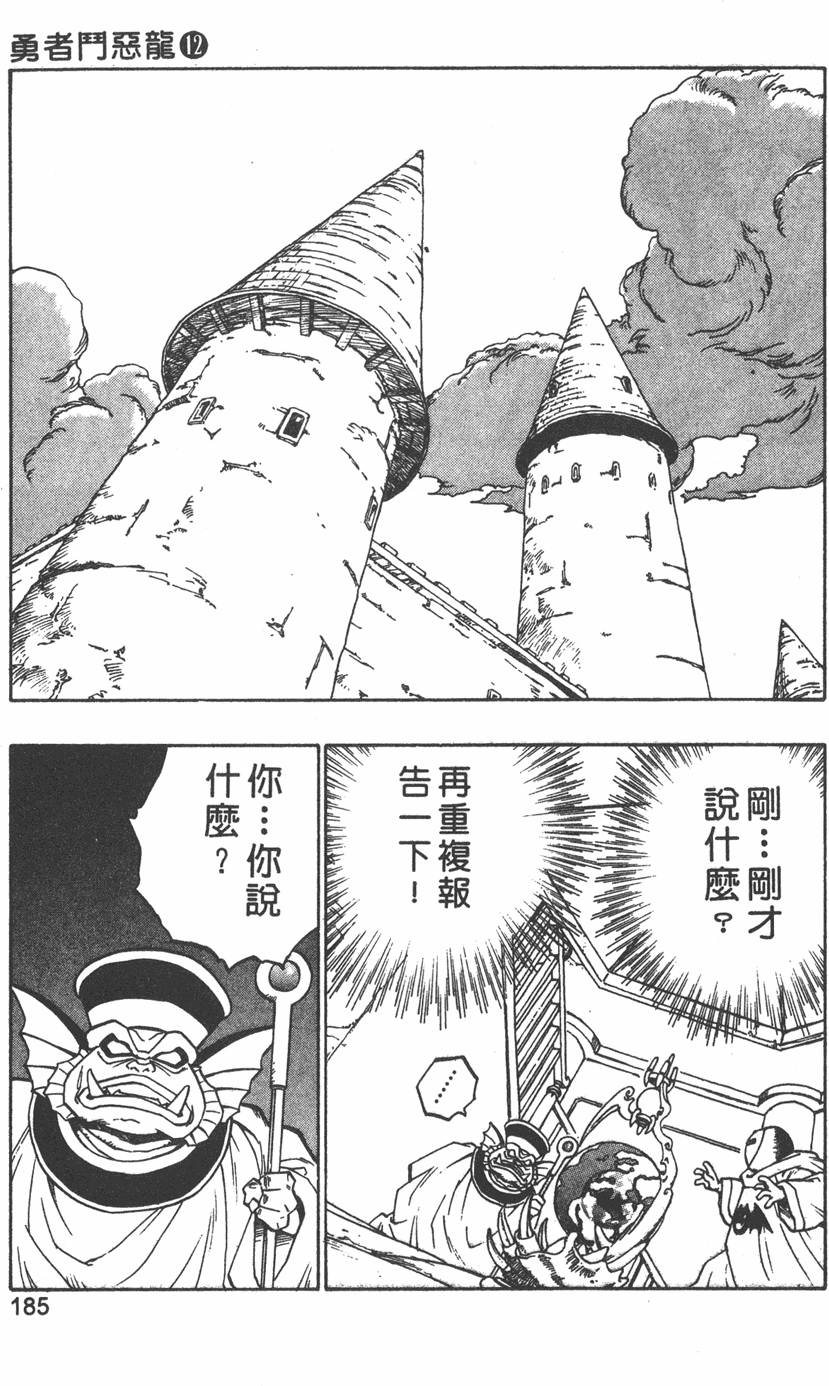 第181页