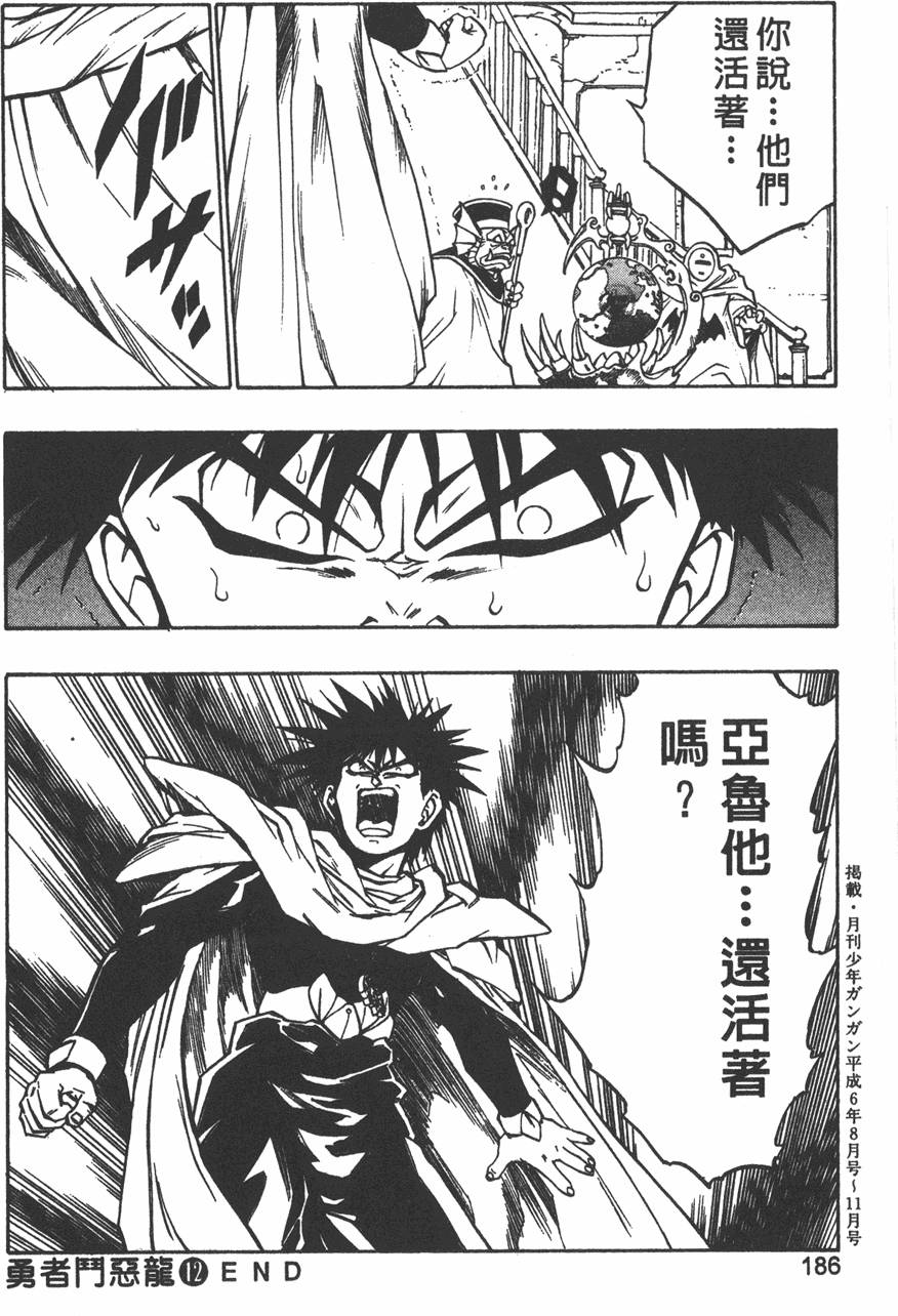 第182页