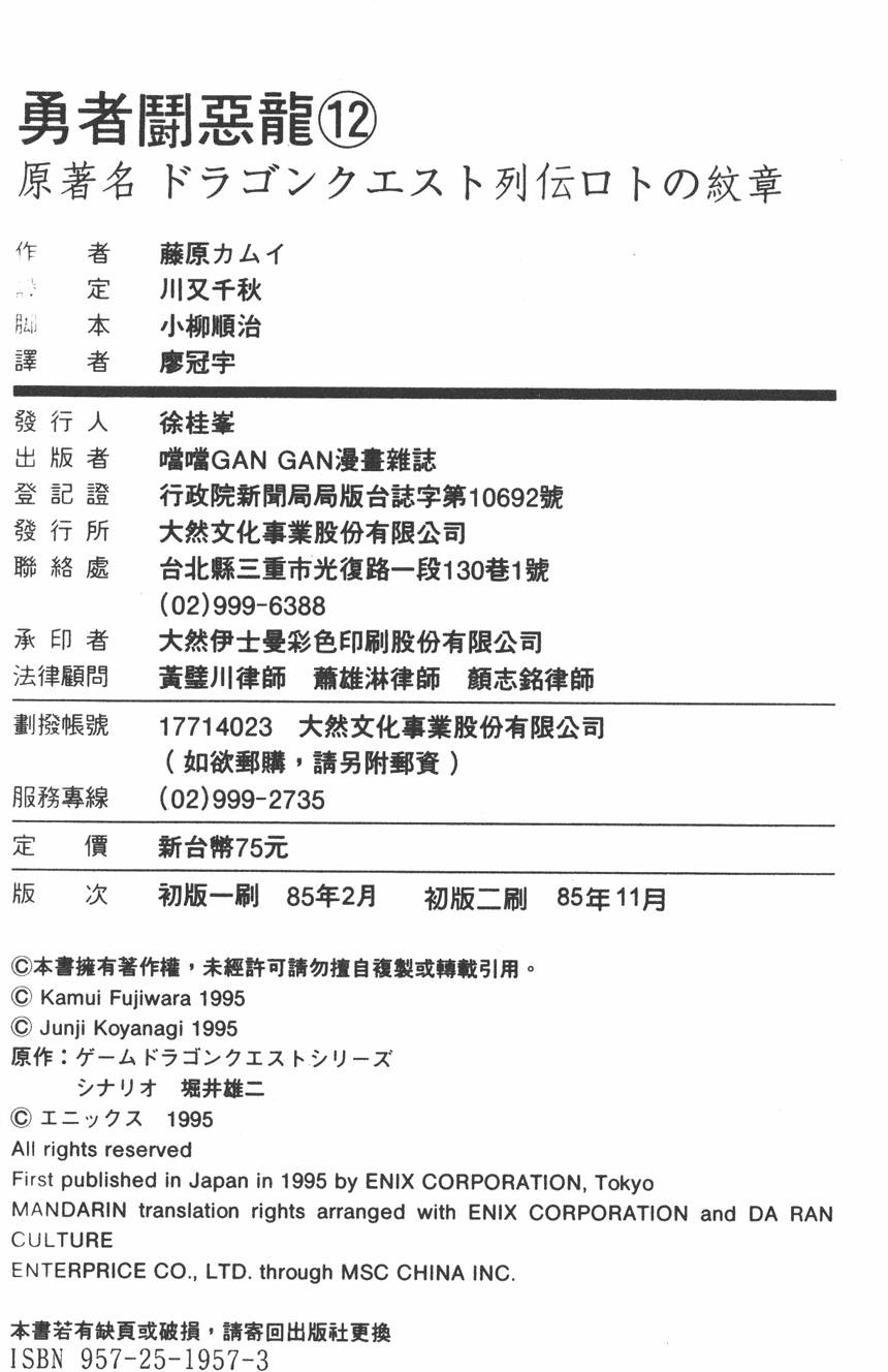 第183页