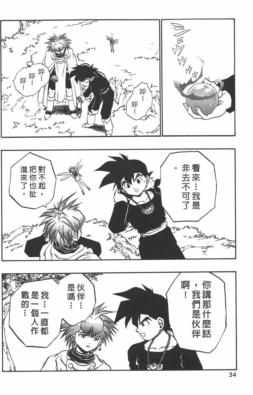 第32页