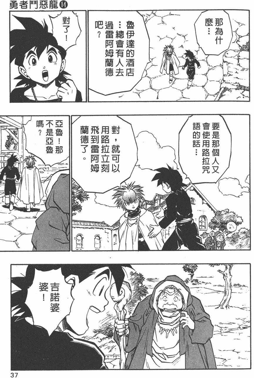 第35页