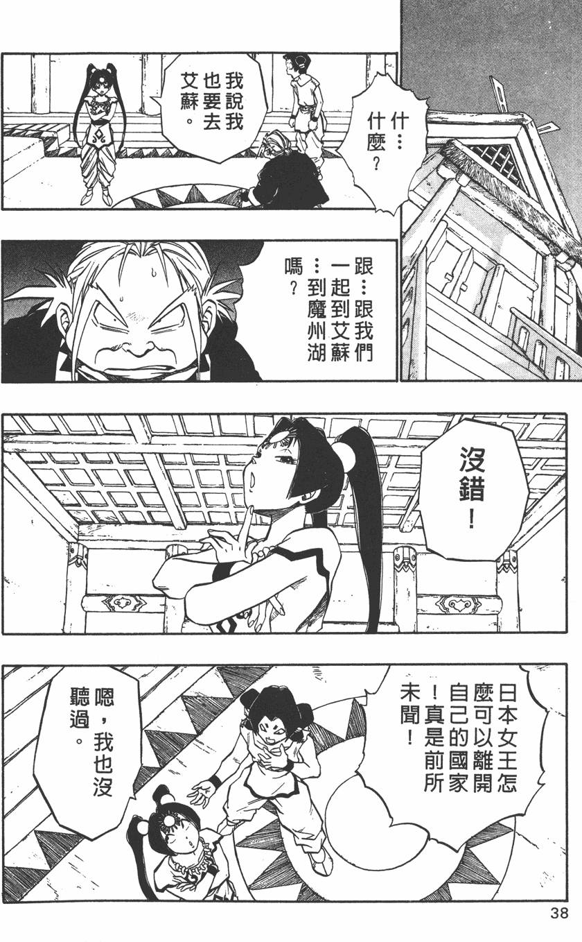 第36页