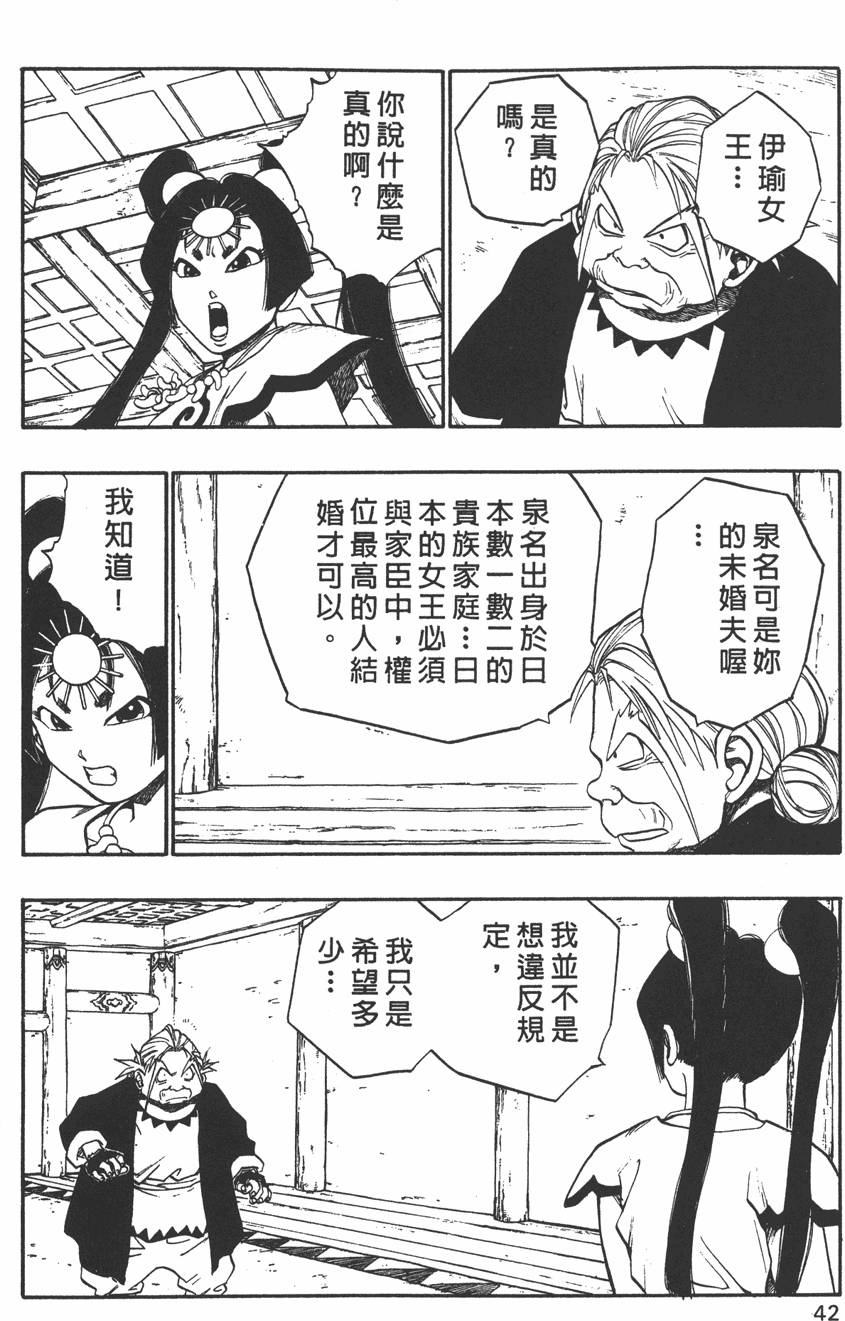 第40页