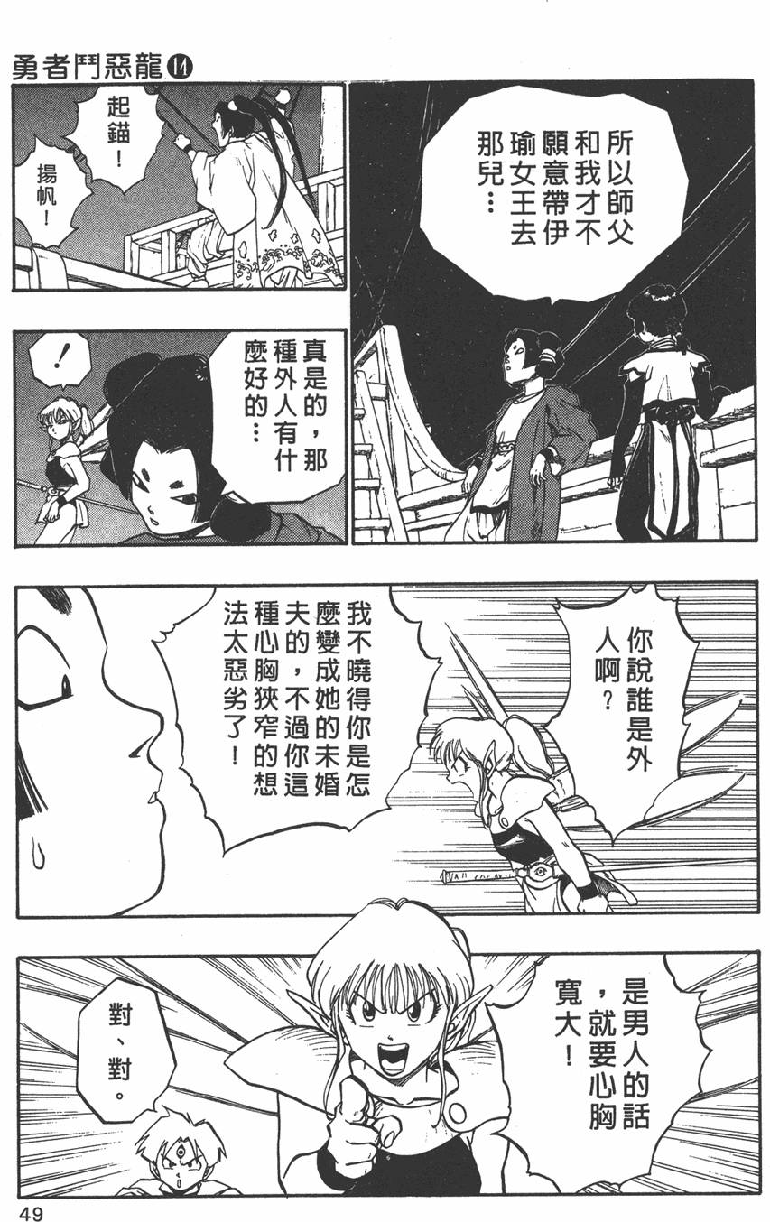 第47页