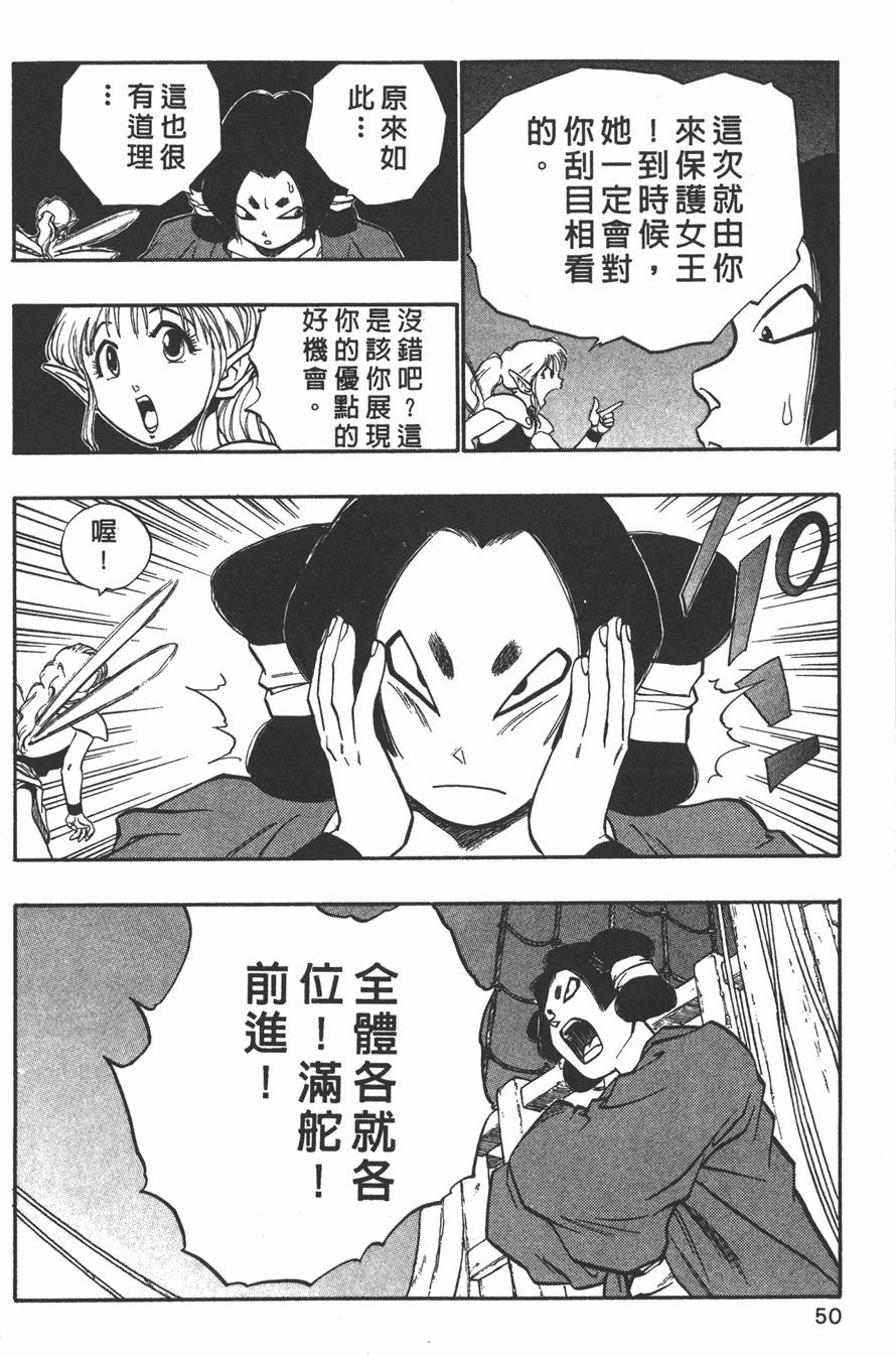 第48页