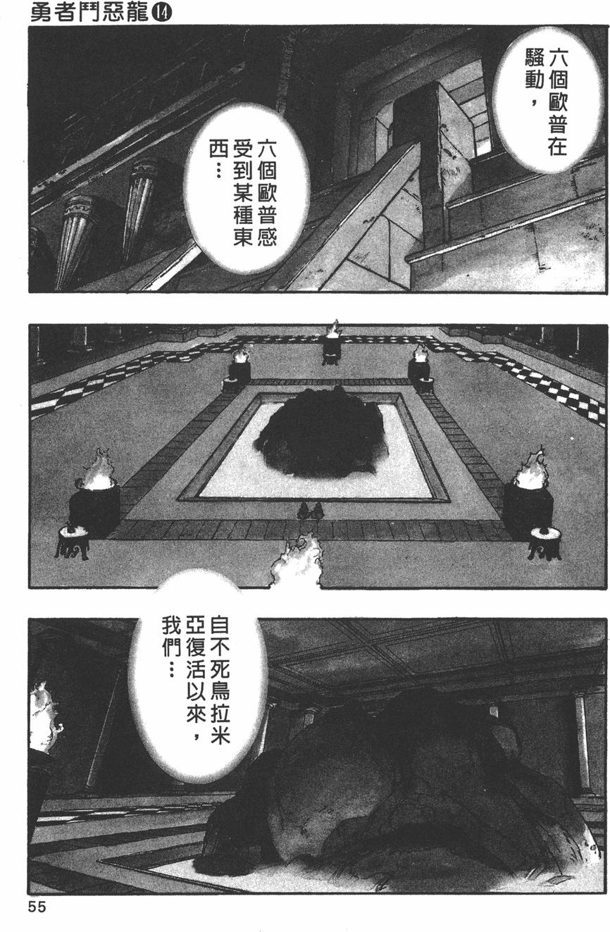 第53页