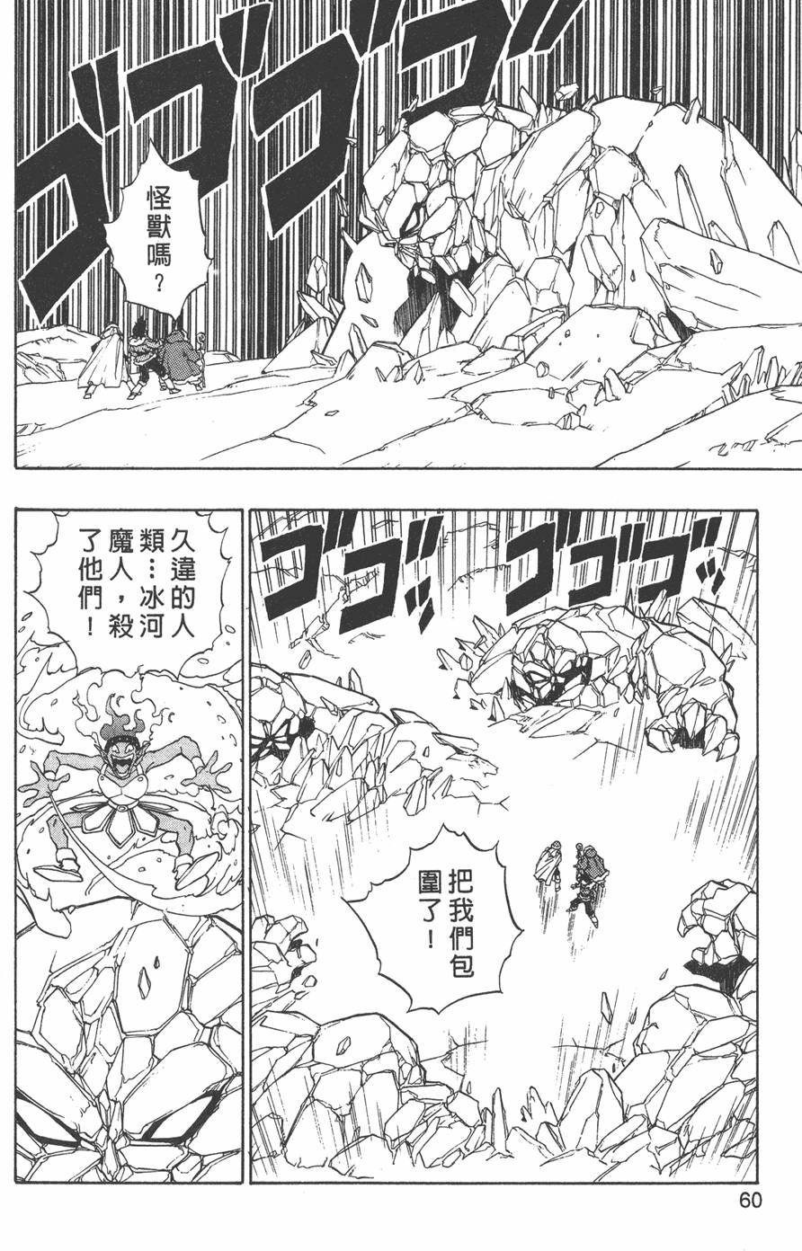 第58页