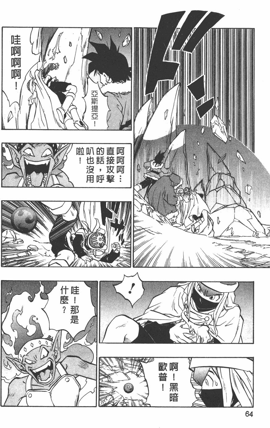 第62页