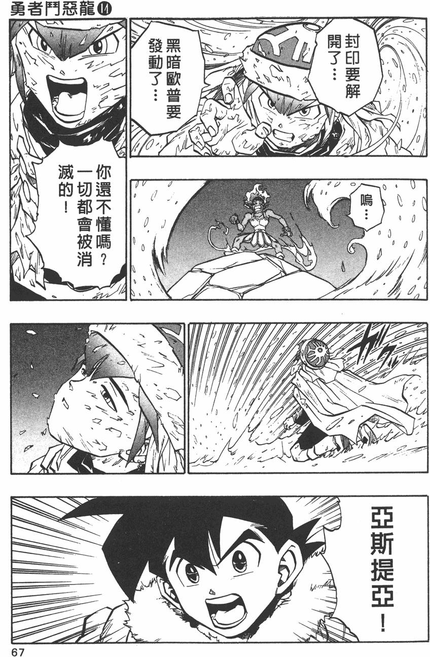 第65页