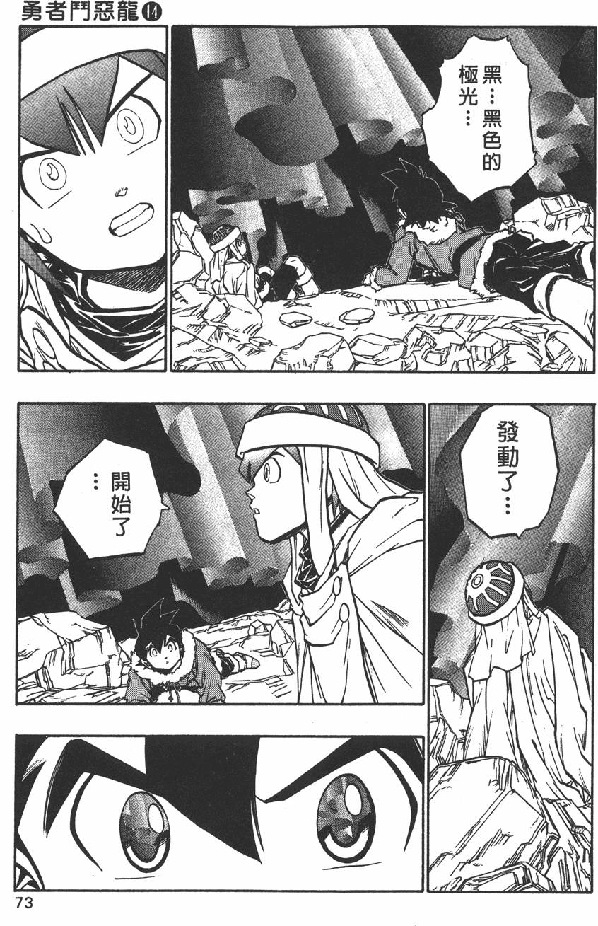 第71页