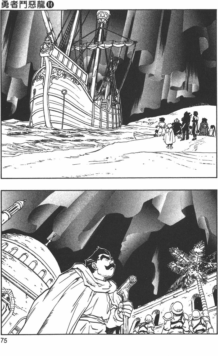 第73页