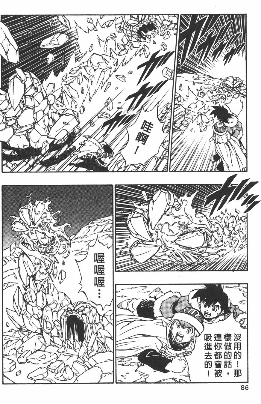 第84页