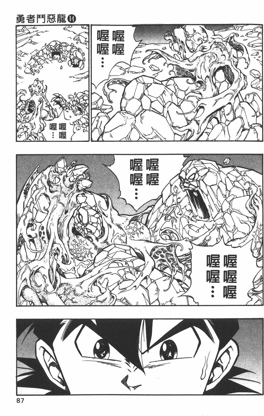 第85页