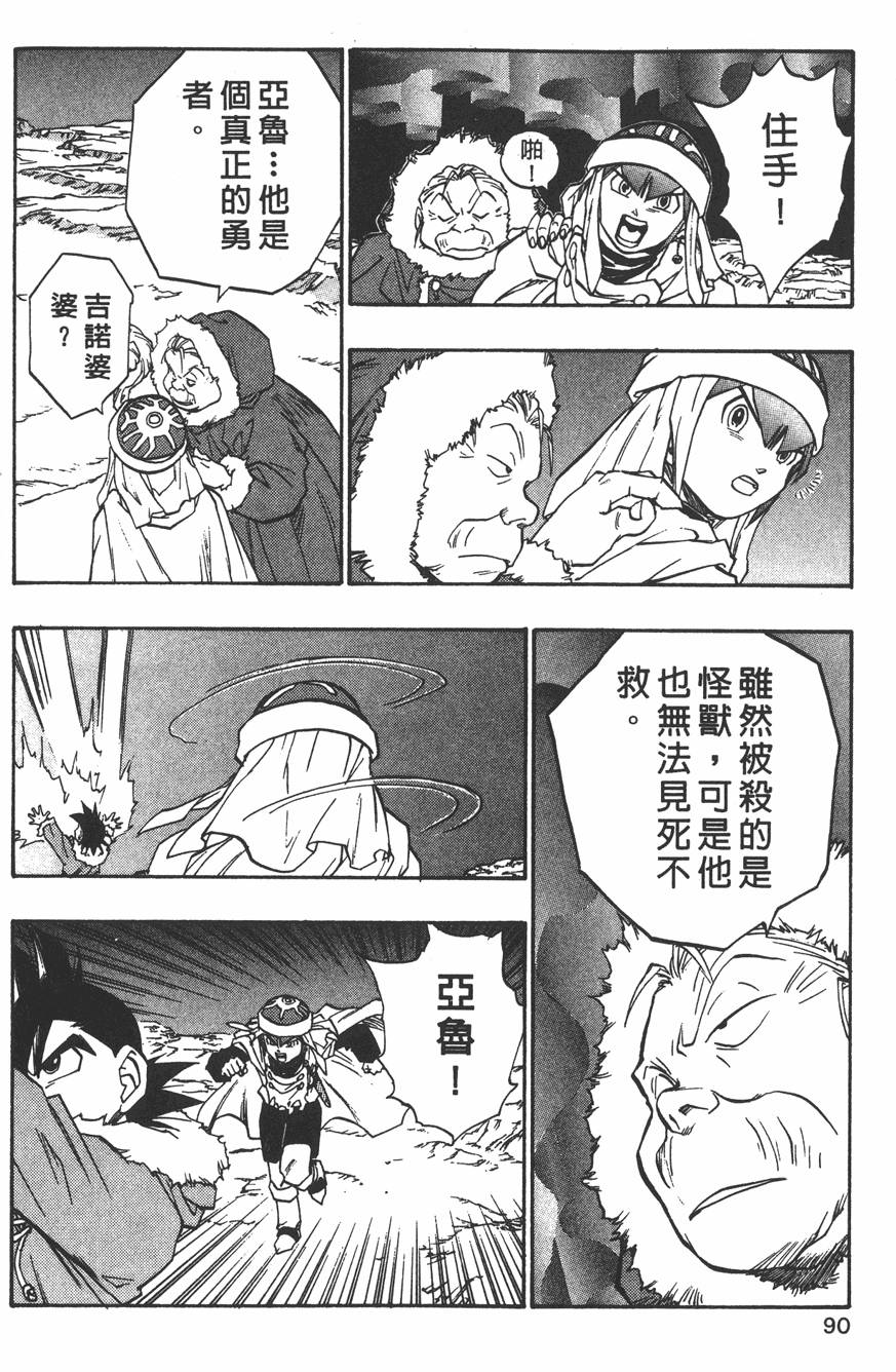 第88页
