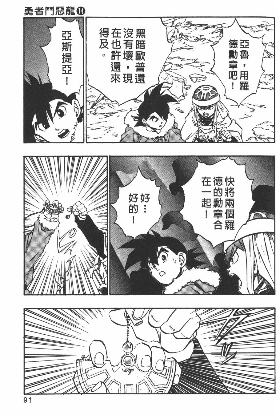 第89页
