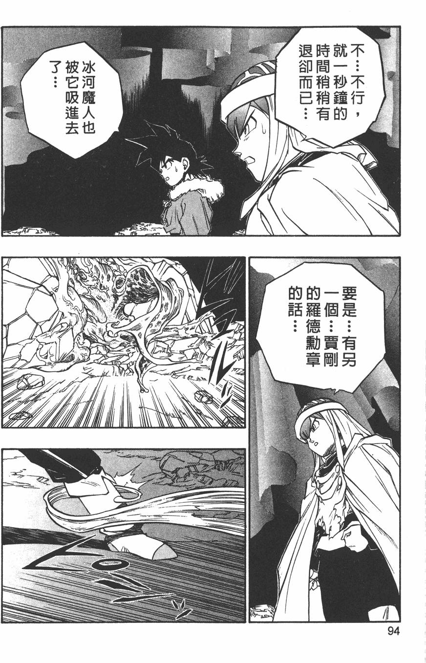 第92页