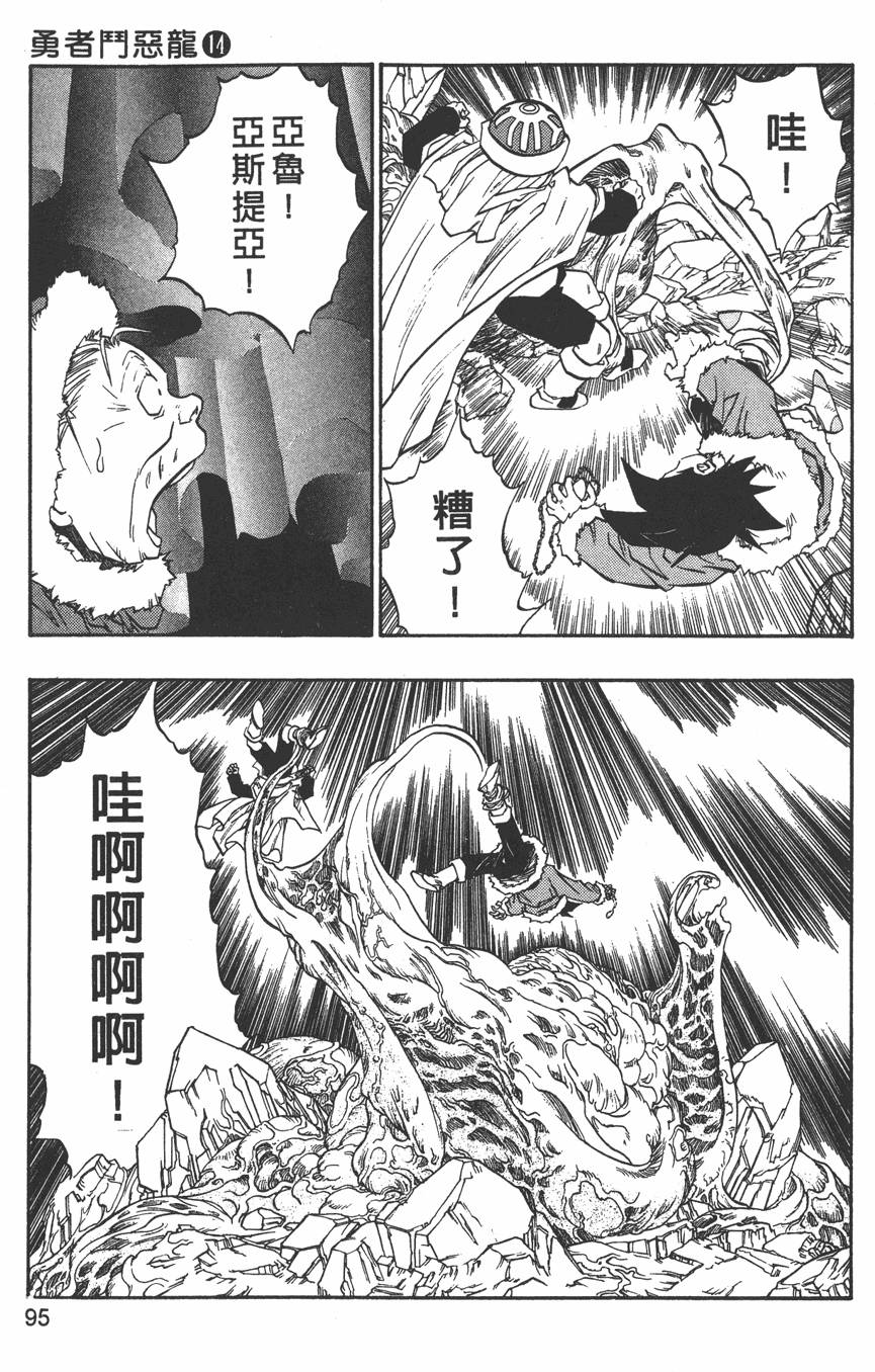 第93页