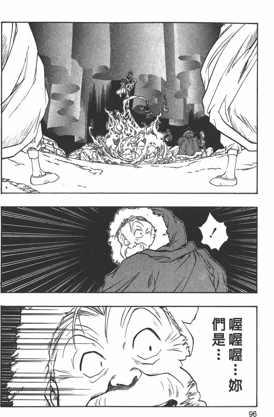 第94页