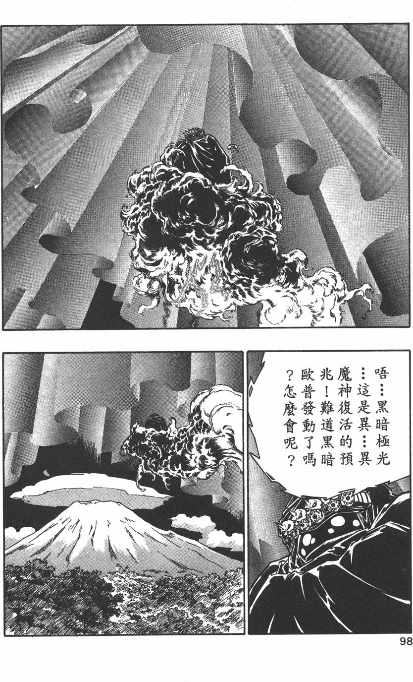 第96页