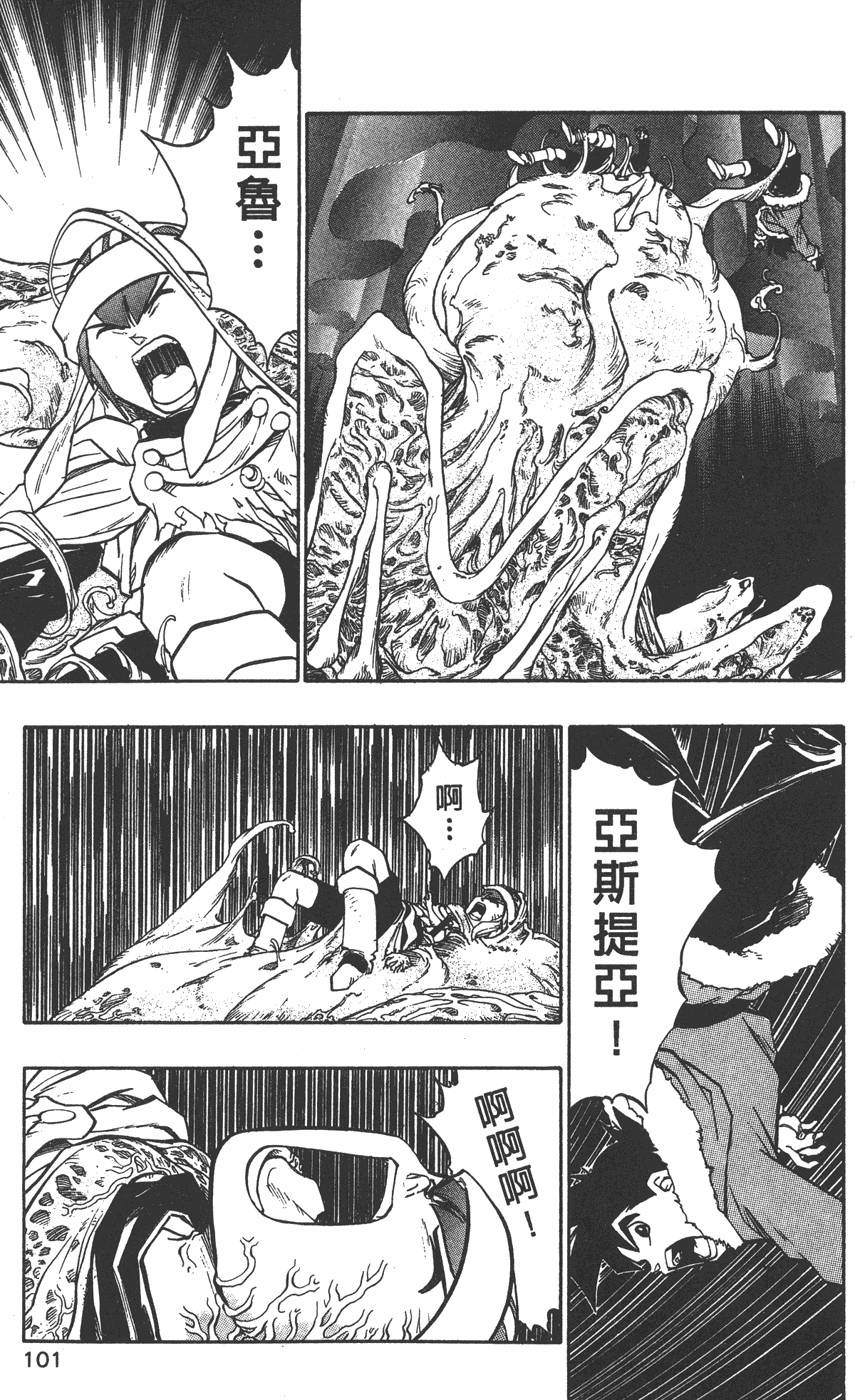 第99页