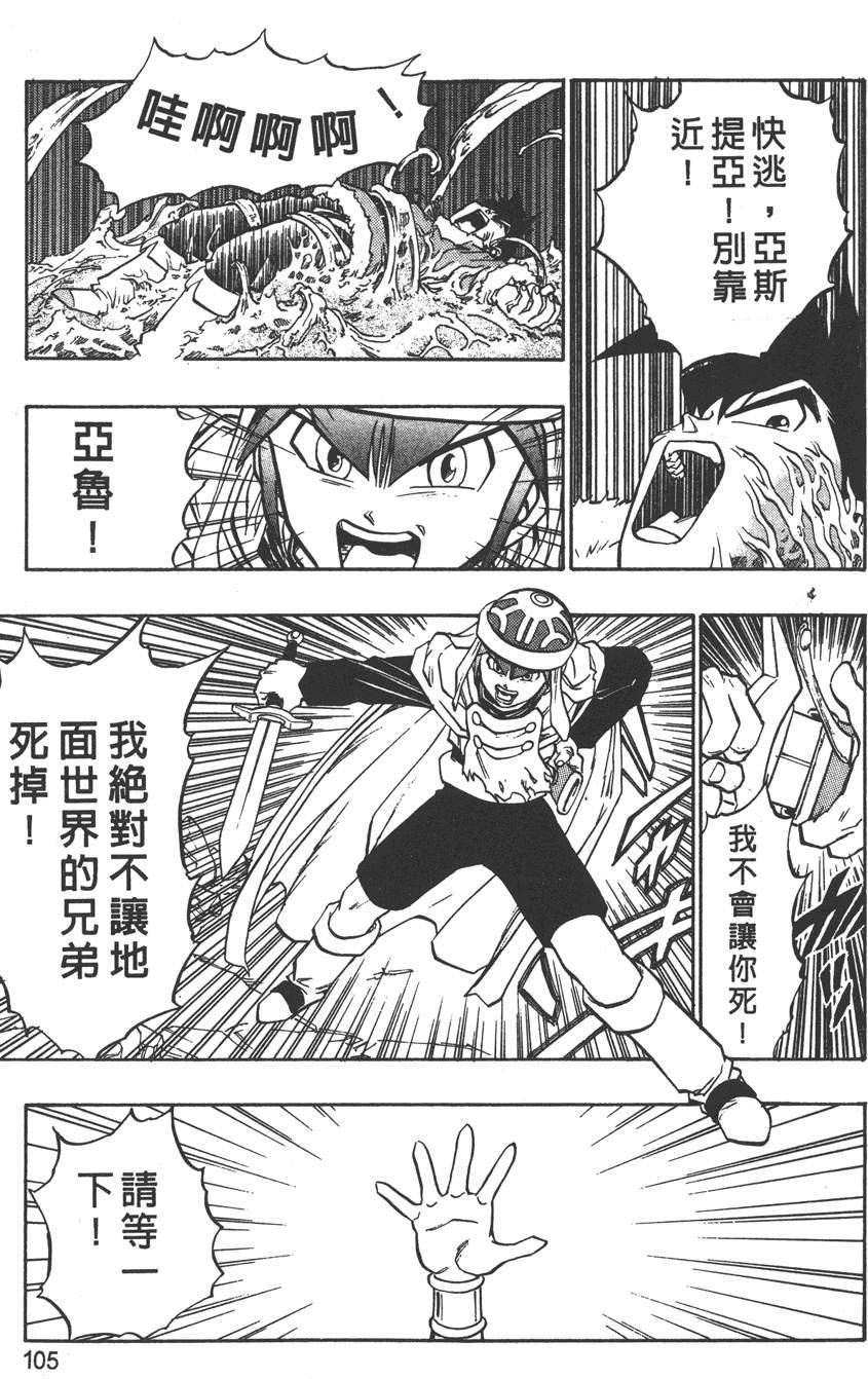 第103页