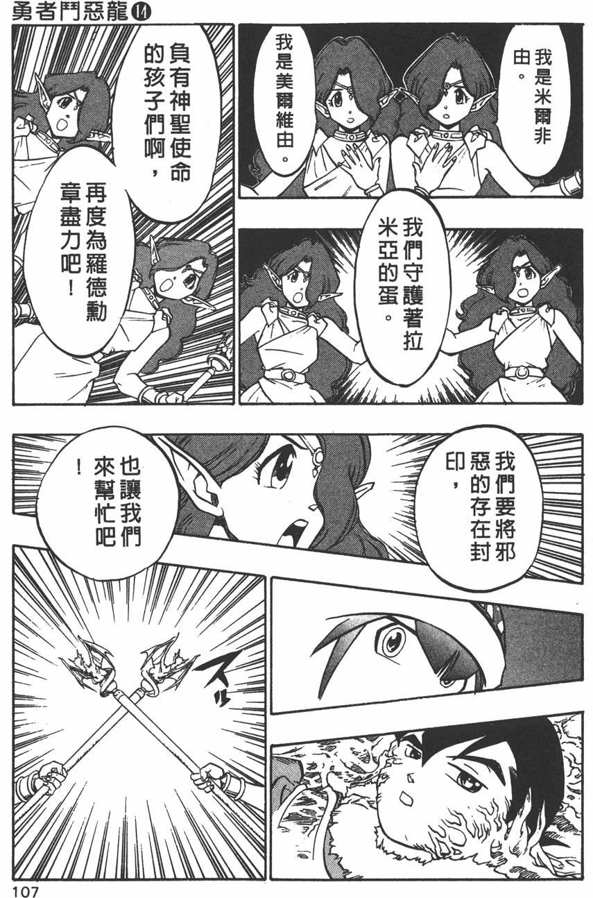 第105页