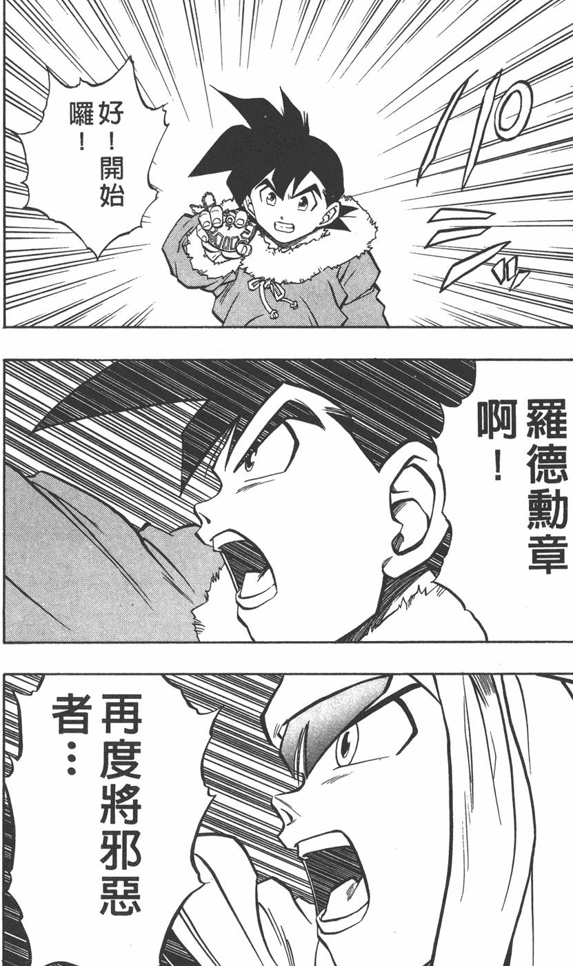 第108页