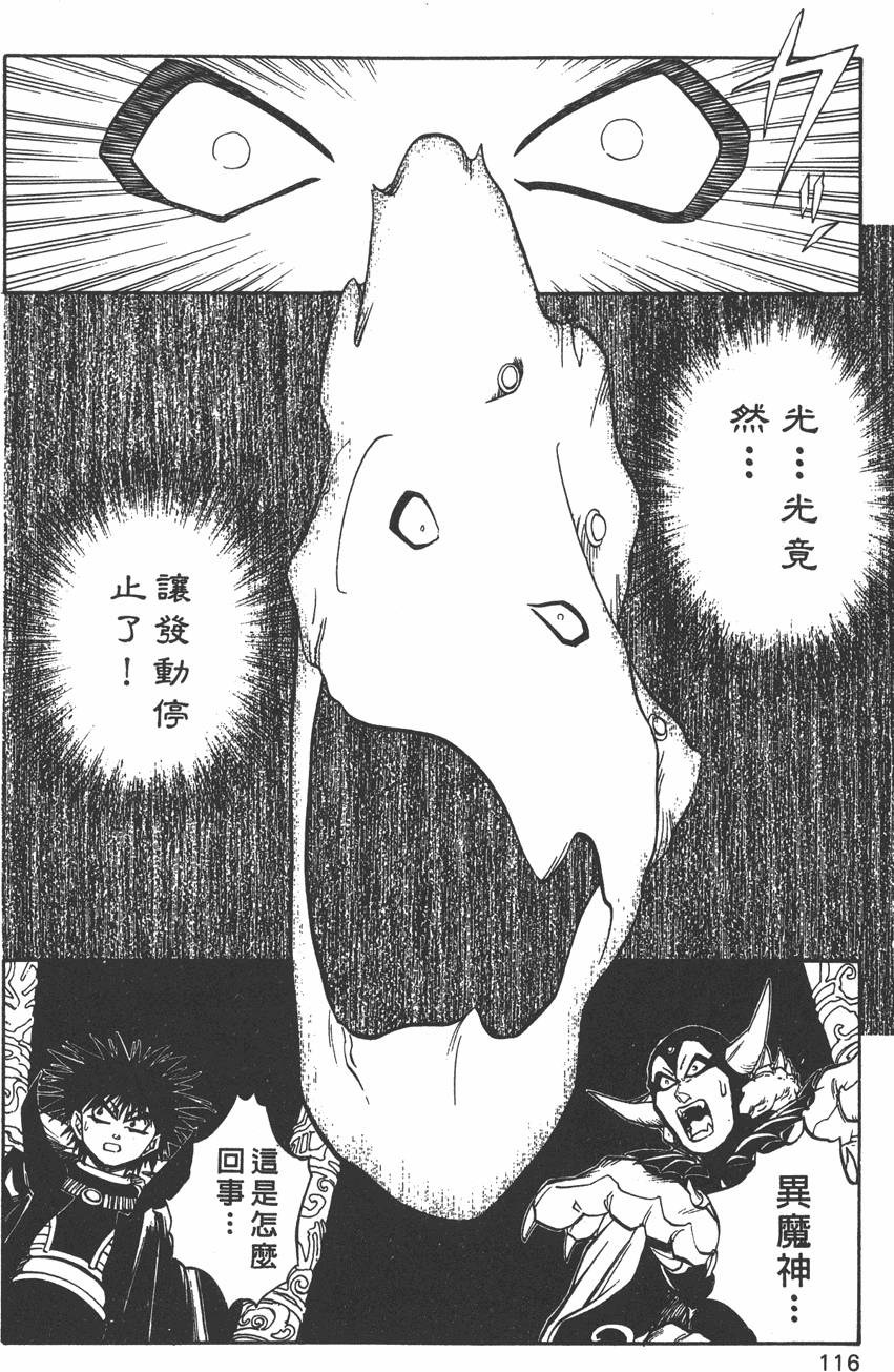 第114页