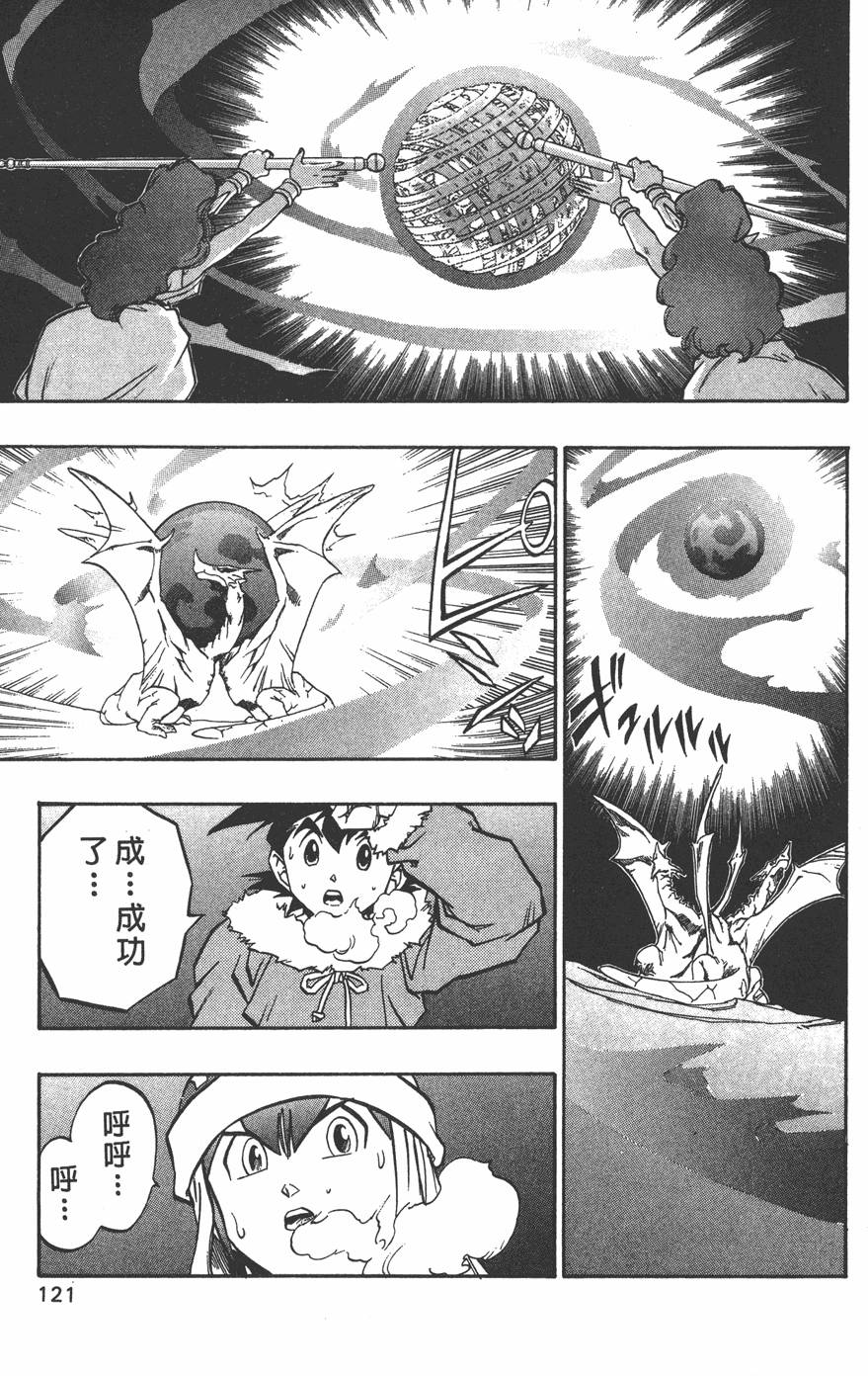 第119页